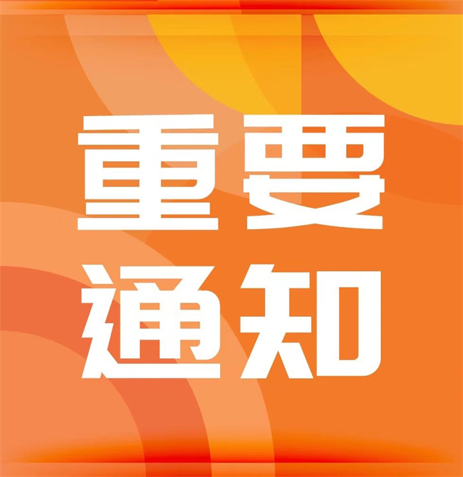 关于2022中国建博会（上海）与第50届中国家博会（上海）9