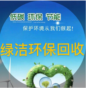 上海鑫韦翔环保科技有限公司