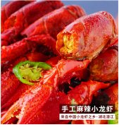中秋节必吃的虾跑部队小龙虾