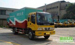 上海大众搬家公司上海浦东物流有限公司正规搬家公司