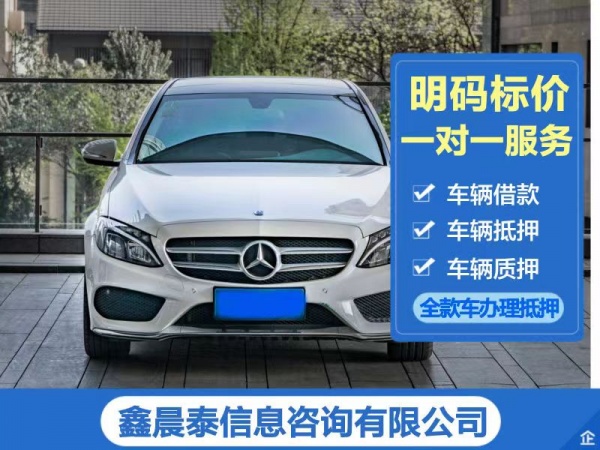 武汉城区专业车贷公司不押车贷款
