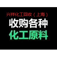 广州回收过期甲基丙二醇专业价高