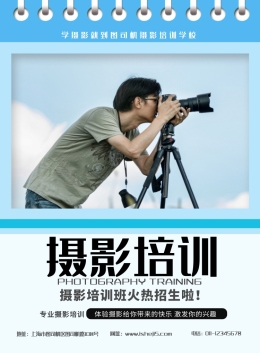邯郸摄像摄像 后期剪辑专业培训