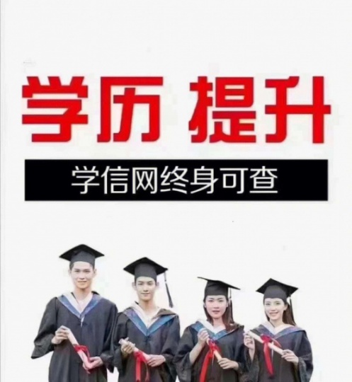 中国人民警察大学自考消防工程本科报名条件及考试计划
