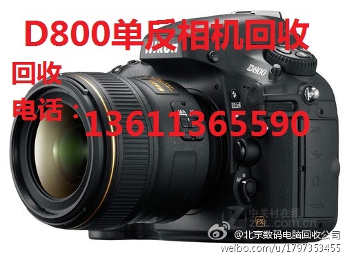北京上门回收单反相机高价回收微单相机富士微单相机回收