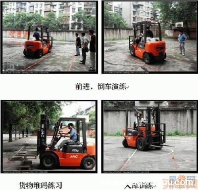 上海闵行区叉车培训考证叉车证4年复审一次
