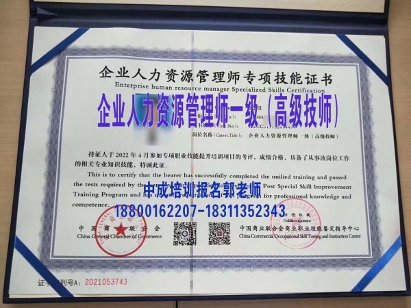 芜湖考物业经理项目经理物业师职业经理人保洁瓦工叉车装载机八大员监理工程师培训