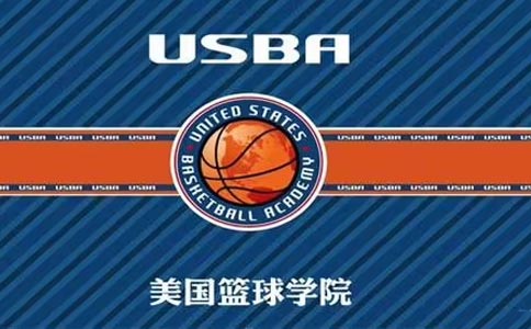 天津USBA美国篮球学院5-7岁少儿篮球课程