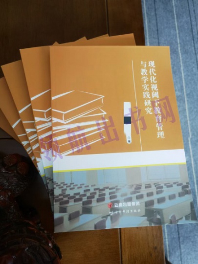 湖南中小学教师想要评高级教师出版著作和发表论文哪个更稳定