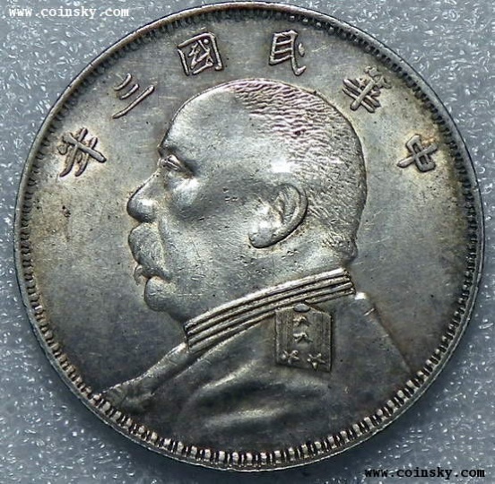 大清银币宣统三年库平一两龙洋古币收藏光绪三十年湖北省银元回收