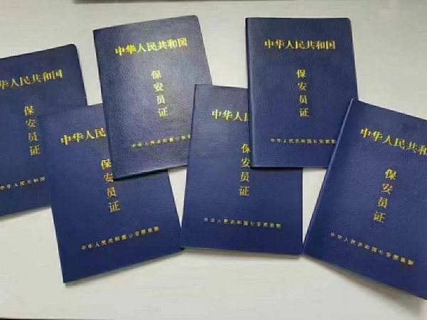 湘潭市物业保安员证，人社部中高级电工、焊工物业经理证等专业报名入口
