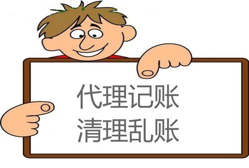 广州代理记账年检年报，广州一般纳税人申请