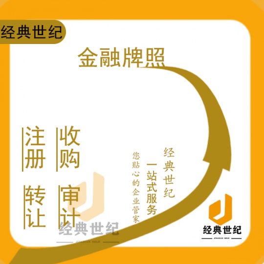 北京朝阳注册科技咨询公司所需材料及办理流程