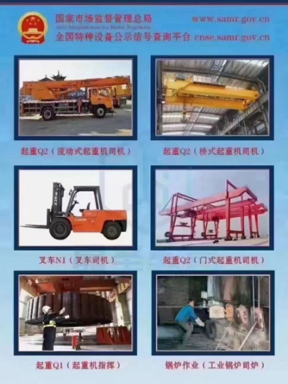 南京建筑工程施工员架子工起重工中高级咨询