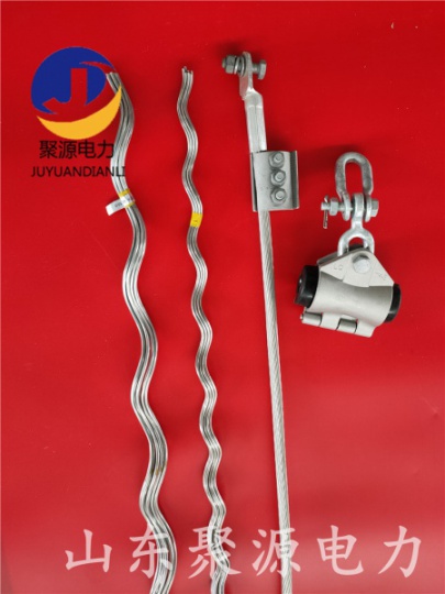 OPGW光缆用预绞式悬垂线夹电力金具悬垂串