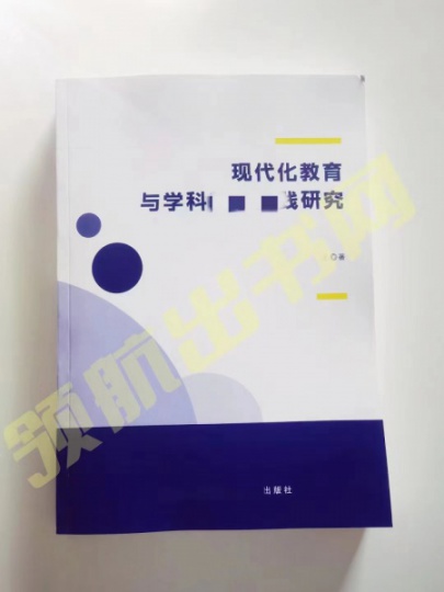 河南省新闻出版学校教师评高级职称出书容易安排吗