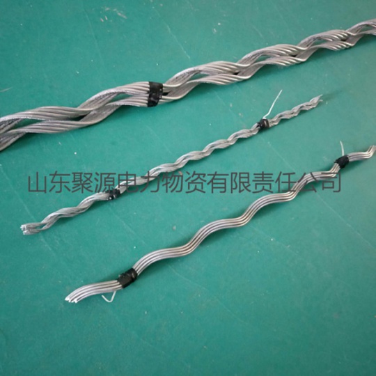 光缆补修条 铝合金光缆护线条 防震锤用护线条 厂家直发