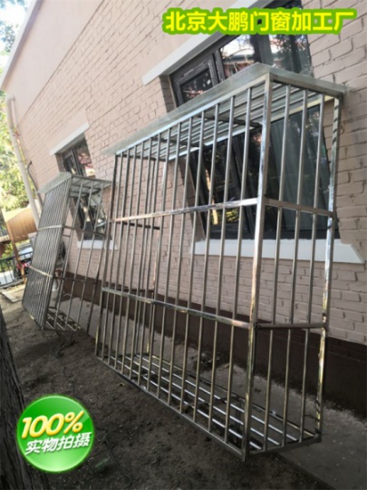 北京昌平县城断桥铝门窗护栏定制安装防护栏
