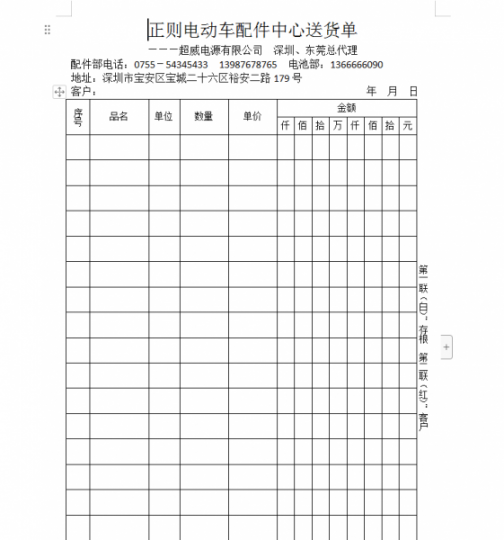 重庆歌乐山计算机培训机构哪家好价目表
